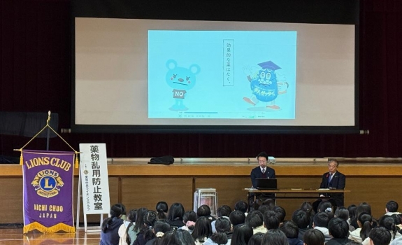 薬物乱用防止教室　2024年12月9日　日進市立香久山小学校